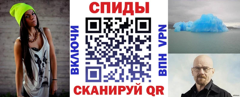 Купить где  Славск  АМФЕТАМИН Premium 