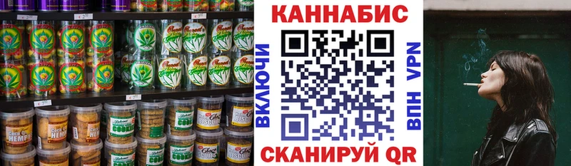 Купить  Славск  Печенье с ТГК марихуана 