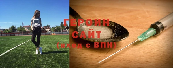 первитин Карталы