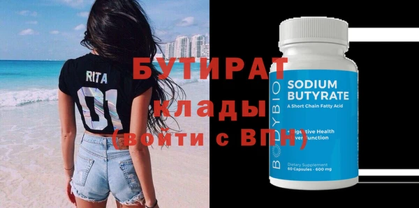 первитин Карталы