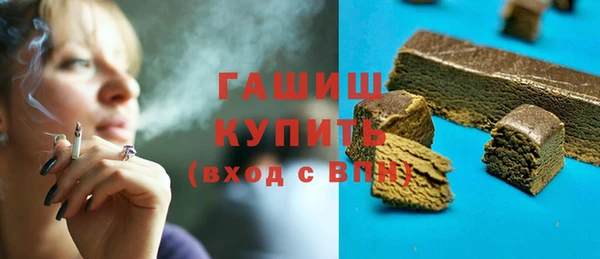 первитин Карталы