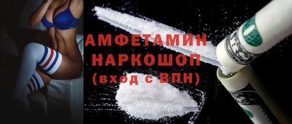 гидра Касимов