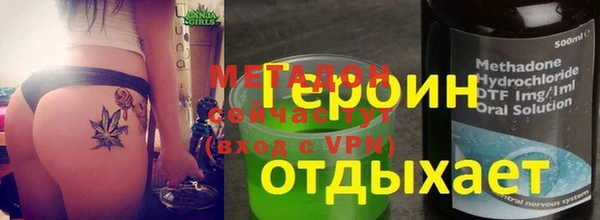 гидра Касимов