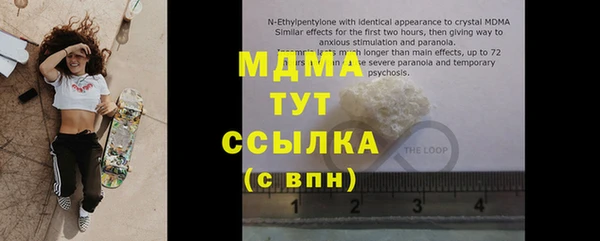 мяу мяу мука Тихорецк