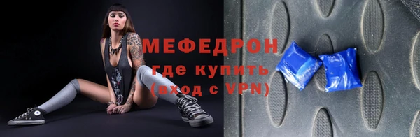 первитин Карталы