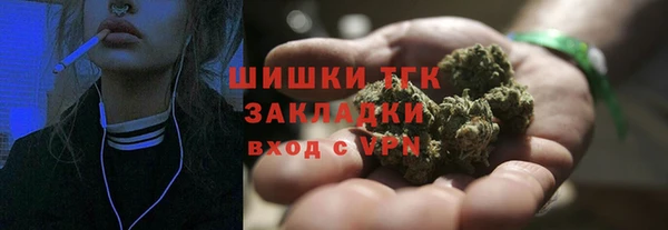 мяу мяу мука Тихорецк