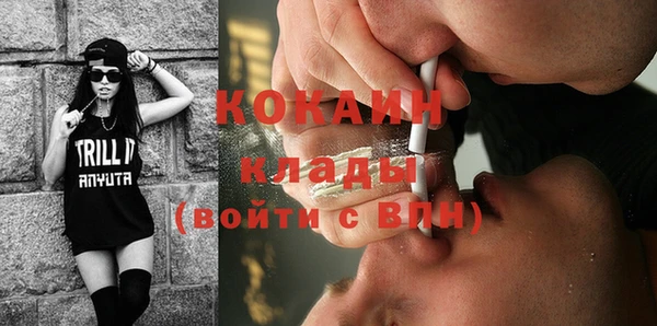 первитин Карталы