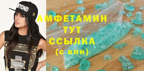 кокаин премиум Кинешма