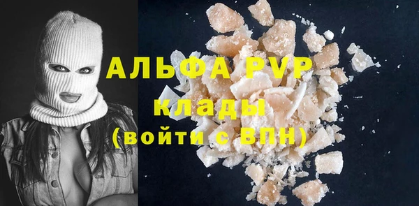 ALPHA PVP Тобольск