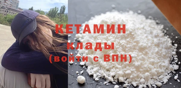 гидра Касимов