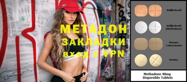 первитин Карталы