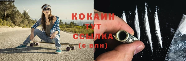 мяу мяу мука Тихорецк