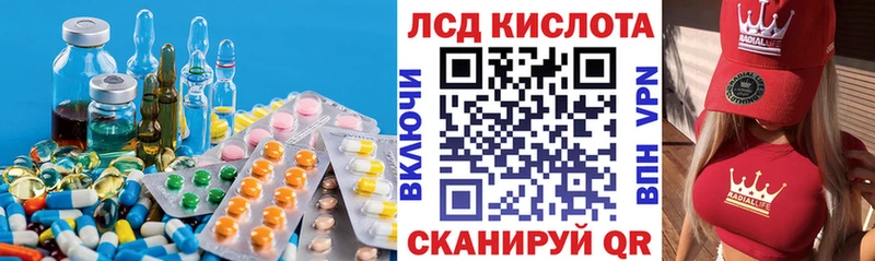 Купить закладки  Славск  LSD-25 экстази кислота 