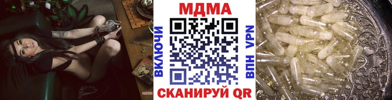МДМА crystal Славск