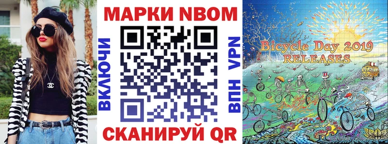 Купить  Славск  Наркотические марки 1,5мг 